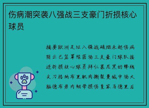 comment-img