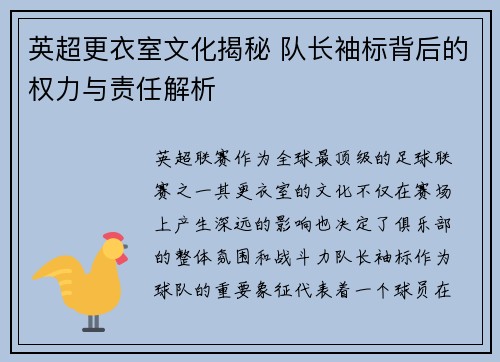 comment-img