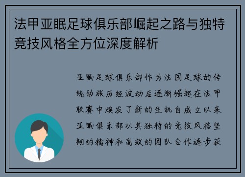 comment-img