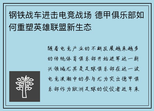 comment-img