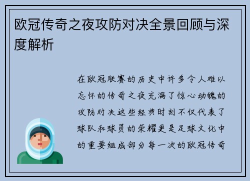comment-img