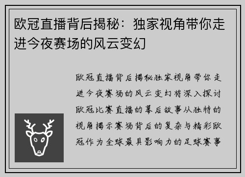 comment-img