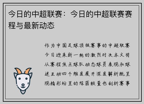 comment-img